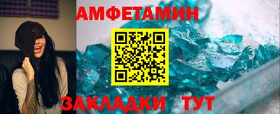 кристаллы Краснодар