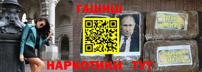 соль курить ск Краснокаменск