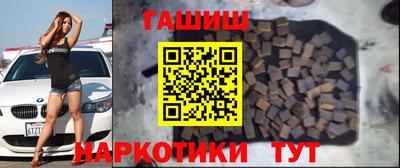 соль курить ск Краснокаменск