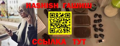 кристаллы Краснодар