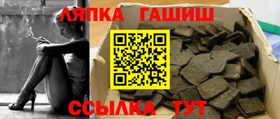 герыч Краснознаменск