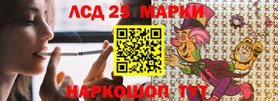 соль курить ск Краснокаменск