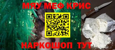 кристаллы Краснодар