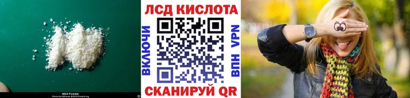 LSD-25 экстази ecstasy  кракен как зайти  Серов 