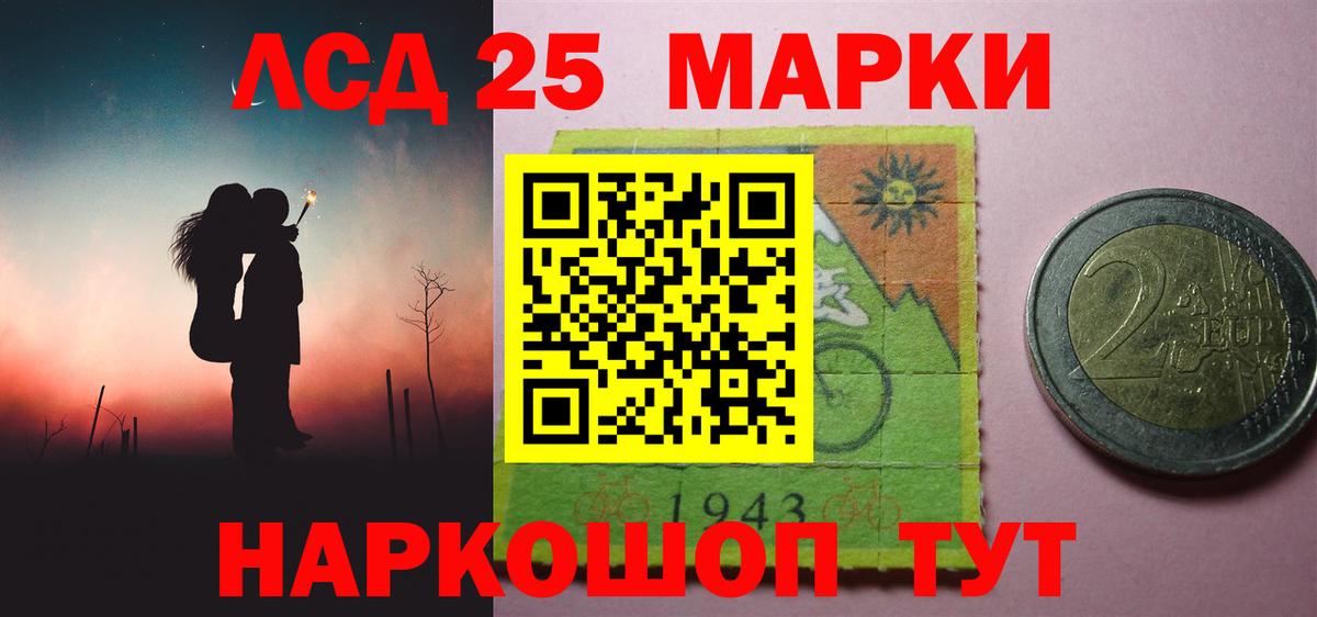 Лсд 25 экстази кислота  Лсд 25 экстази  Серов  Вход с VPN 