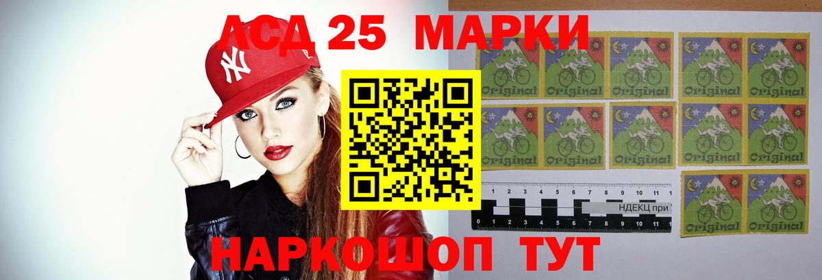 LSD-25 экстази кислота Серов