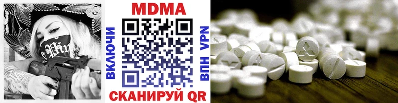 MDMA Molly  Серов 