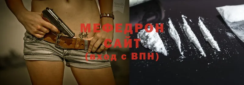 гидра зеркало  Серов  дарк нет официальный сайт  купить наркотик  Меф mephedrone 