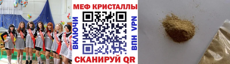 OMG зеркало  Серов  Мефедрон мука 