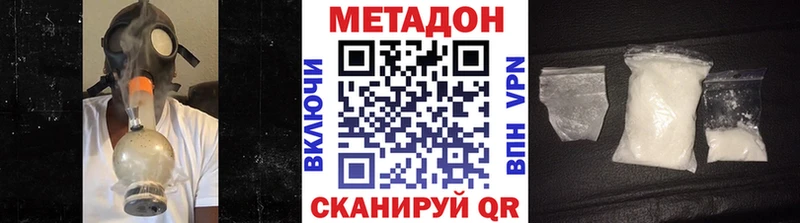 наркота  Серов  omg онион  МЕТАДОН кристалл 