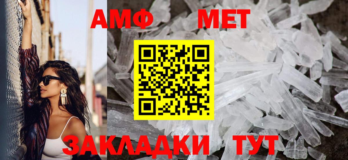 Cocaine  МЕТАМФЕТАМИН  Гашиш  МЕФ   Серов  ГАШ  Марихуана  Вход с VPN 