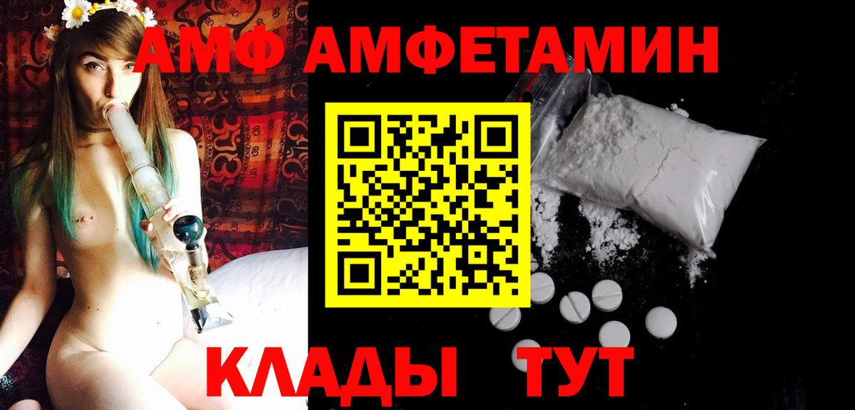 МЕТАМФЕТАМИН  Вход с VPN  Серов  Метамфетамин кристалл 