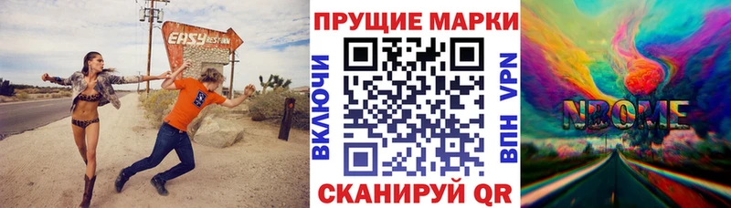 omg рабочий сайт  Серов  Марки NBOMe 1,8мг 
