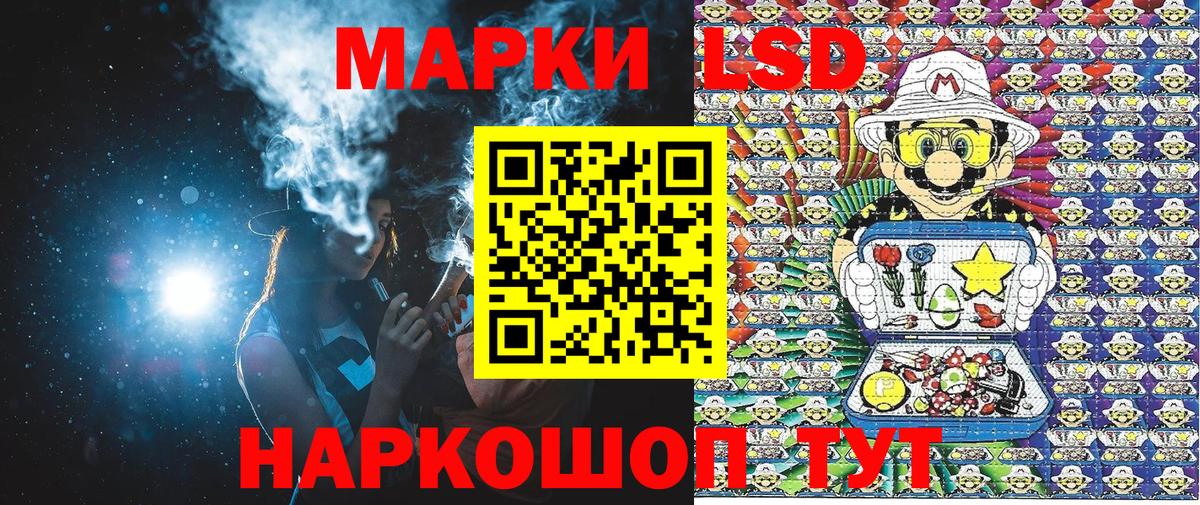 Марки N-bome 1,5мг Серов