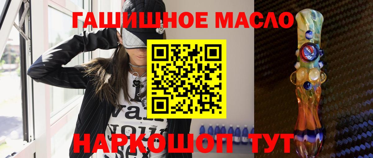 Серов  Дистиллят ТГК Wax  Вход с VPN  Дистиллят ТГК концентрат 