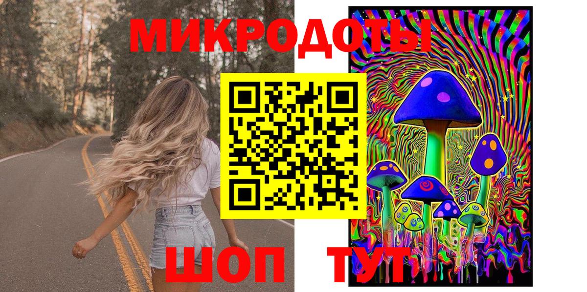Псилоцибиновые грибы ЛСД Серов
